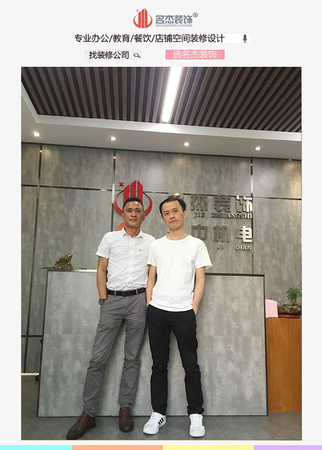 萝岗奶茶店设计.jpg 萝岗奶茶店设计.jpg