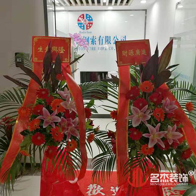 办公室粉色视频网站公司.jpg