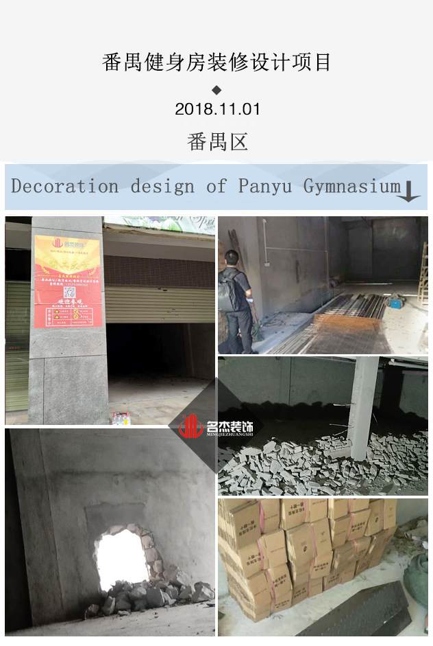 健身房粉色视频网站设计开工照.jpg