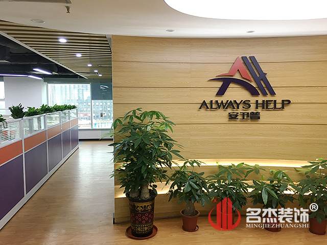 办公室粉色视频网站设计实景图.jpg