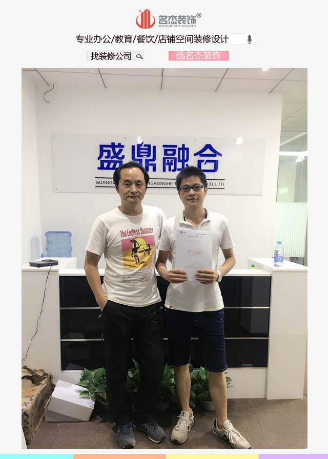 办公室粉色视频网站.jpg 办公室粉色视频网站.jpg