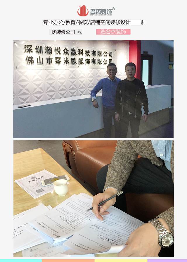 办公室粉色视频网站.jpg