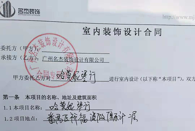 琴行粉色视频网站设计.jpg