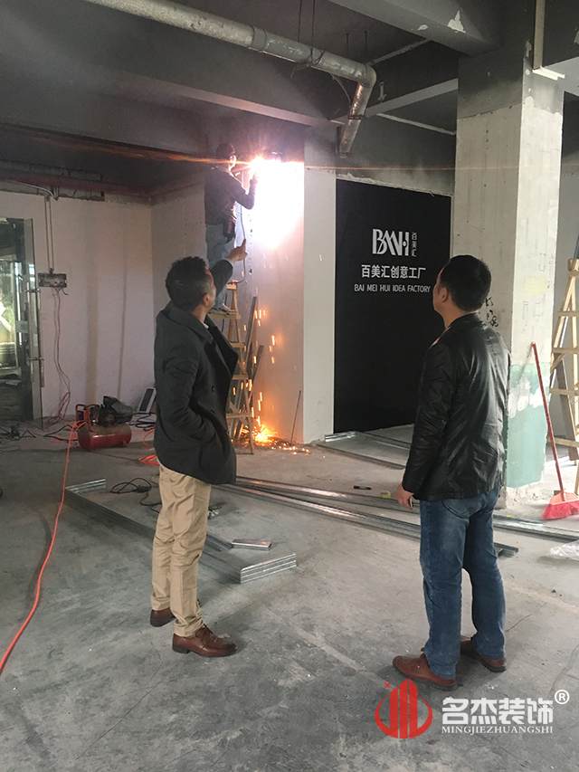 培训学校粉色视频网站设计开工照.jpg
