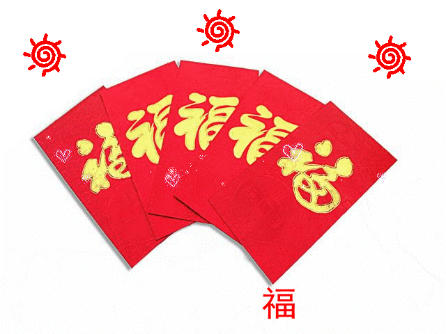 广州粉色视频网站公司春节放假通知.gif