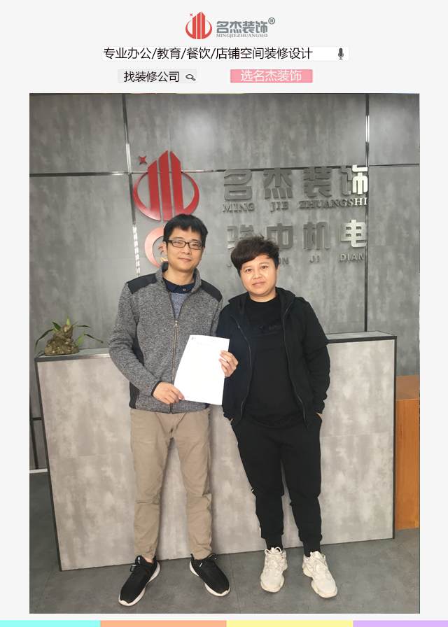 天瑞广场办公室粉色视频网站.jpg
