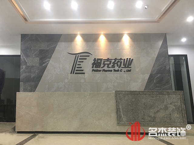办公室粉色视频网站