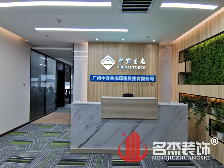办公室粉色视频网站