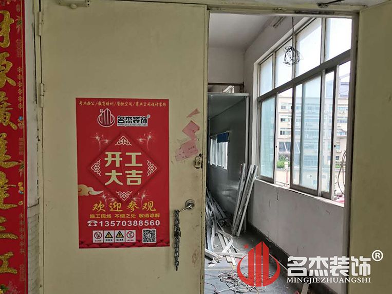 办公室粉色视频网站