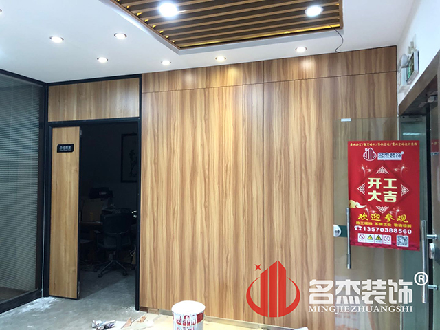 办公室粉色视频网站