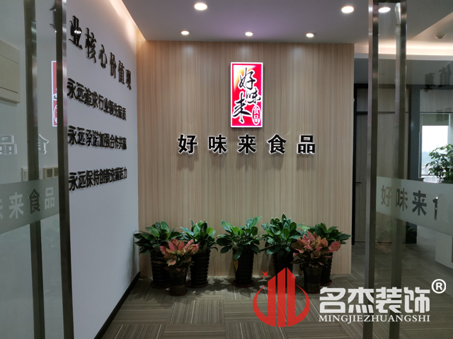 办公室粉色视频网站