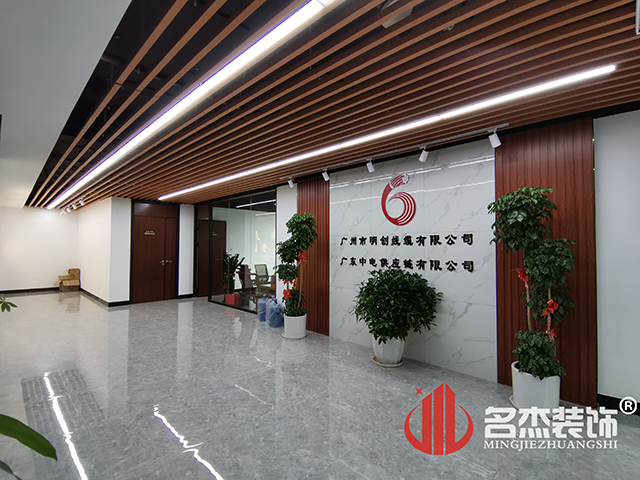 办公室粉色视频网站