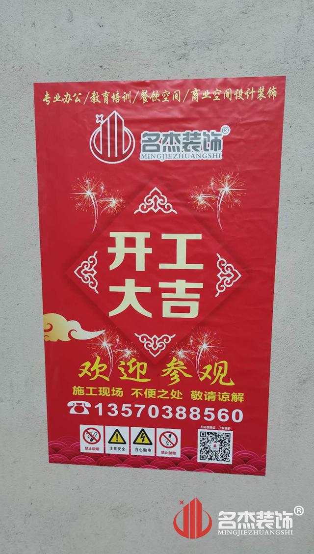办公室粉色视频网站