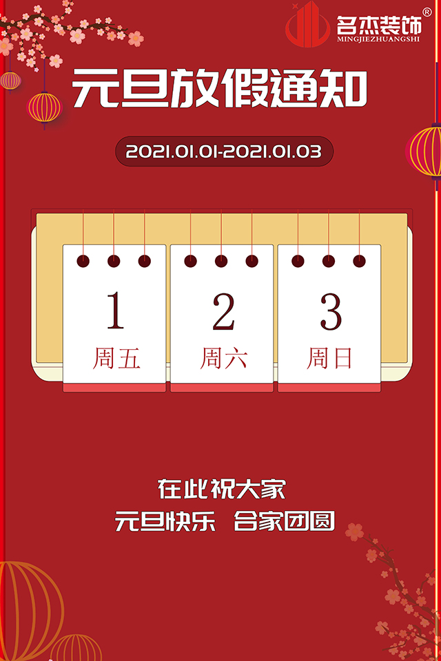 办公室粉色视频网站设计