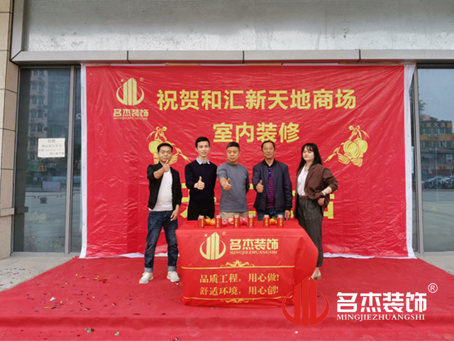 办公室粉色视频网站设计