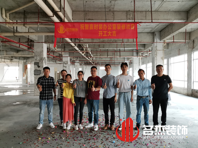 办公室粉色视频网站设计