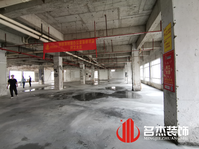 办公室粉色视频网站设计
