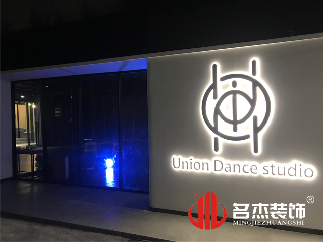 舞蹈室粉色视频网站设计
