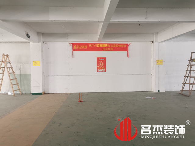办公室粉色视频网站设计
