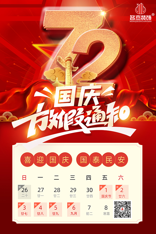 粉色视频导航装饰 粉色视频导航装饰