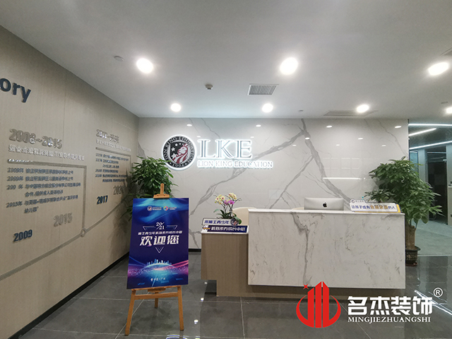 办公室粉色视频网站设计