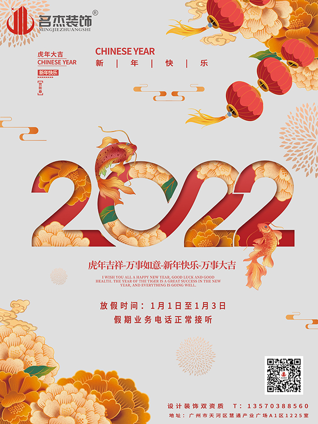 办公室粉色视频网站设计