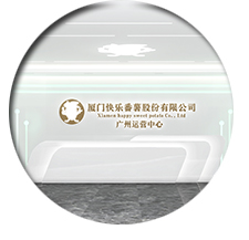 广州办公室粉色视频网站设计 广州办公室粉色视频网站设计