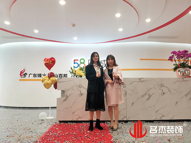 广州办公室粉色视频网站