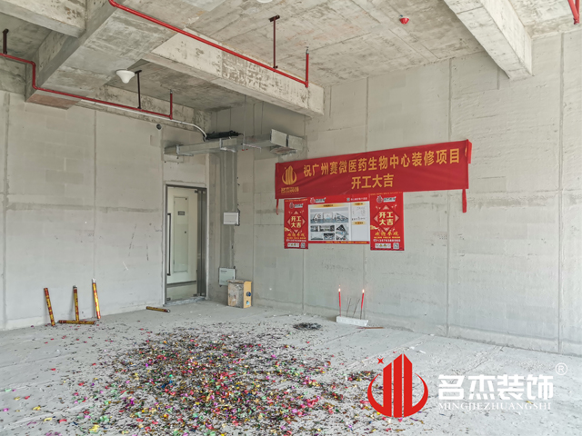 广州办公室粉色视频网站