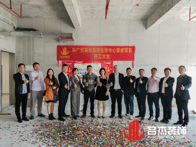 广州办公室粉色视频网站