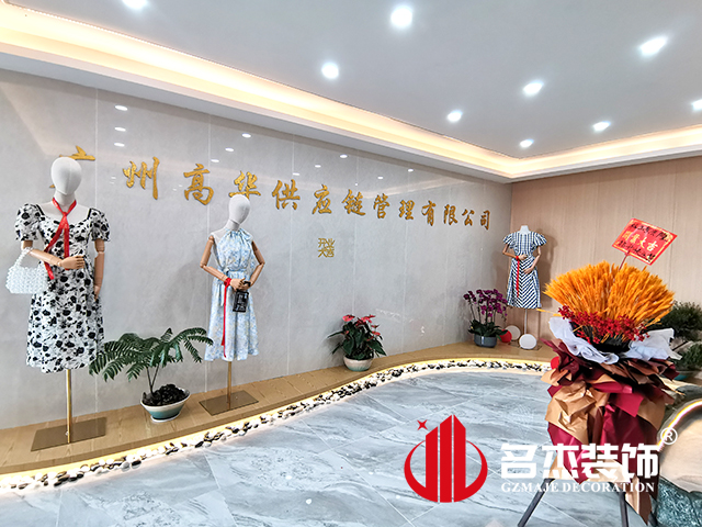 广州办公室粉色视频网站设计