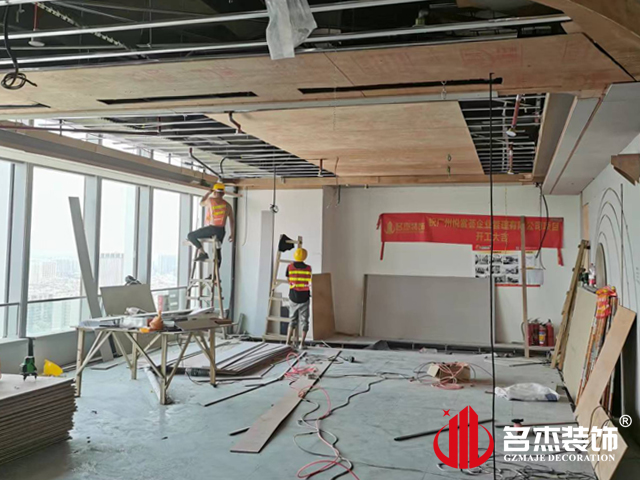 广州办公室粉色视频网站设计