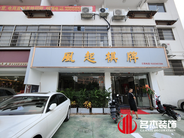 广州粉色视频网站设计