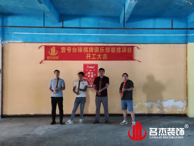 广州办公室粉色视频网站设计