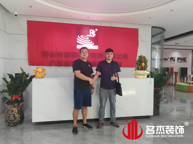 广州办公室粉色视频网站设计合影