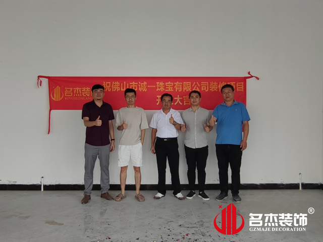 广州办公室粉色视频网站设计