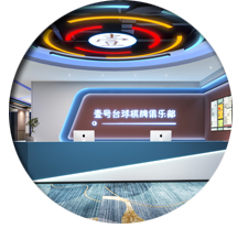 台球室粉色视频网站设计效果 台球室粉色视频网站设计效果