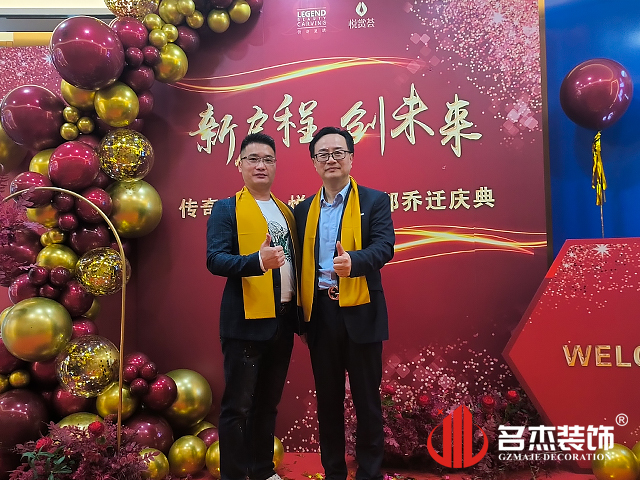 广州办公室粉色视频网站设计