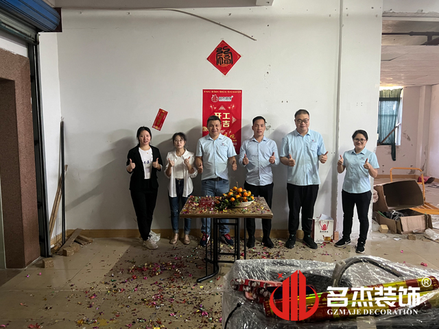 广州办公室粉色视频网站设计