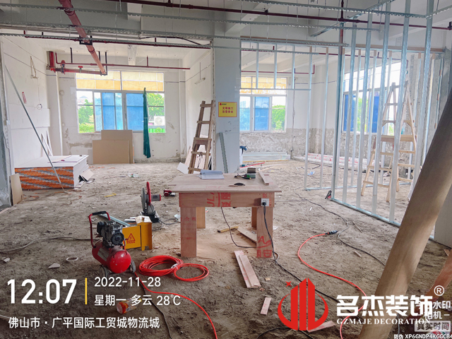广州办公室粉色视频网站设计