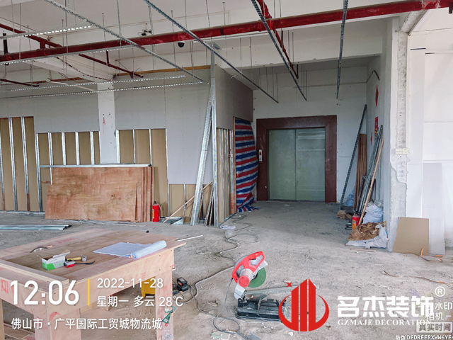 广州办公室粉色视频网站设计