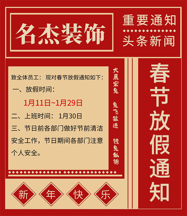 广州办公室粉色视频网站设计
