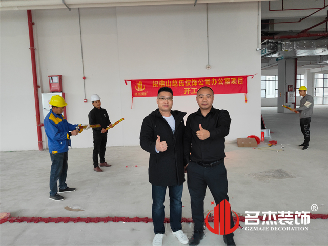 广州办公室粉色视频网站设计公司