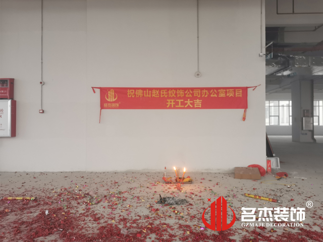 广州办公室粉色视频网站设计公司