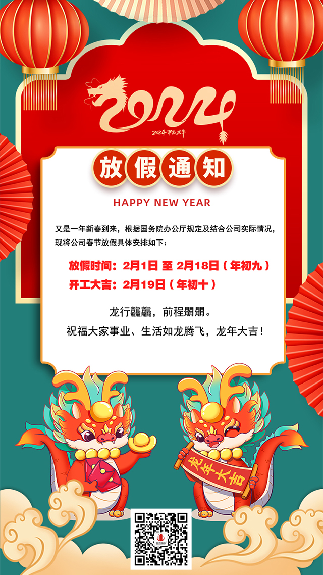 广州粉色视频导航装饰设计公司图册