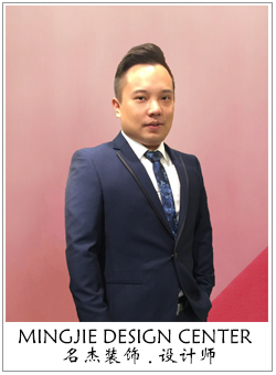 粉色视频导航装饰设计师