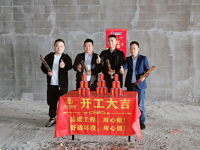 广州粉色视频导航装饰设计公司