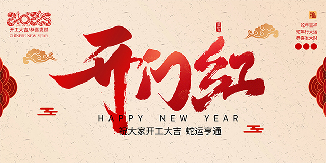 办公室粉色视频网站