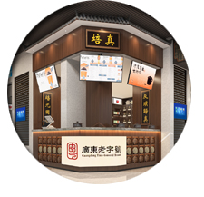 店铺粉色视频网站设计 店铺粉色视频网站设计