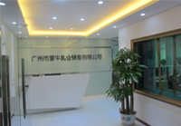广州蒙牛乳业办公室粉色视频网站完工实景图